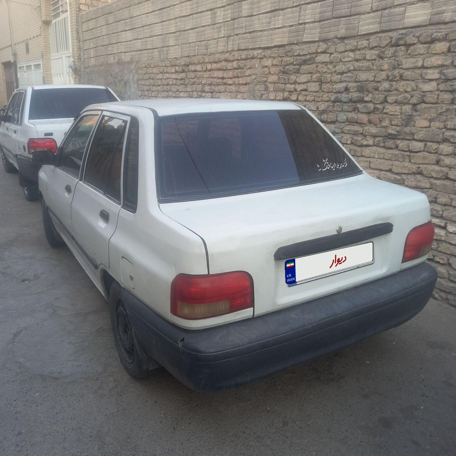 پراید صبا بنزینی - 1384