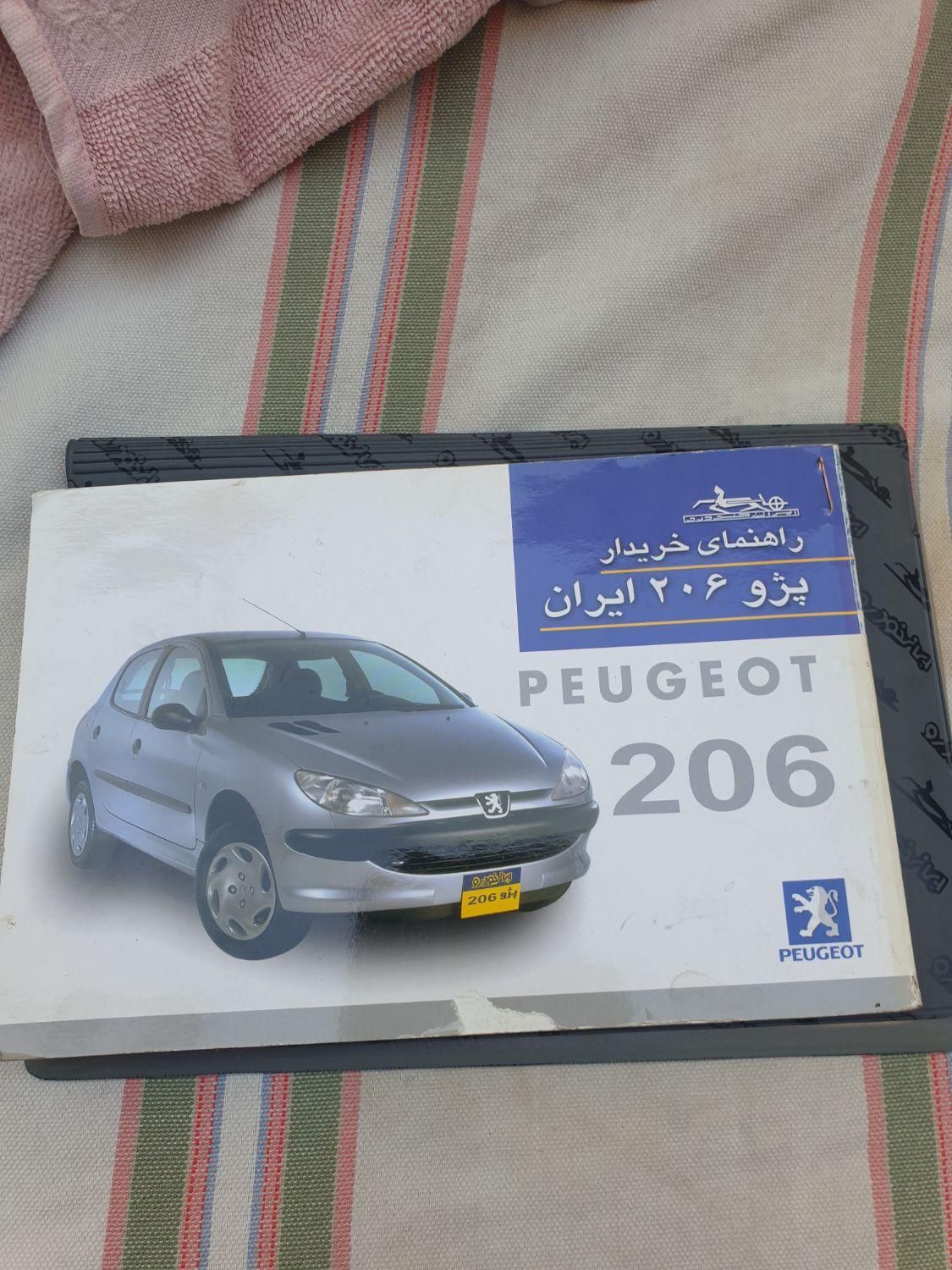 پژو 206 تیپ 2 - 1385