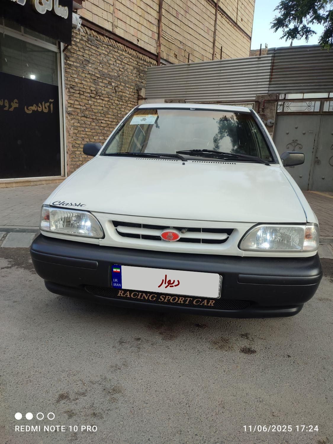 خودرو پراید، صبا آگهی ann_18731324