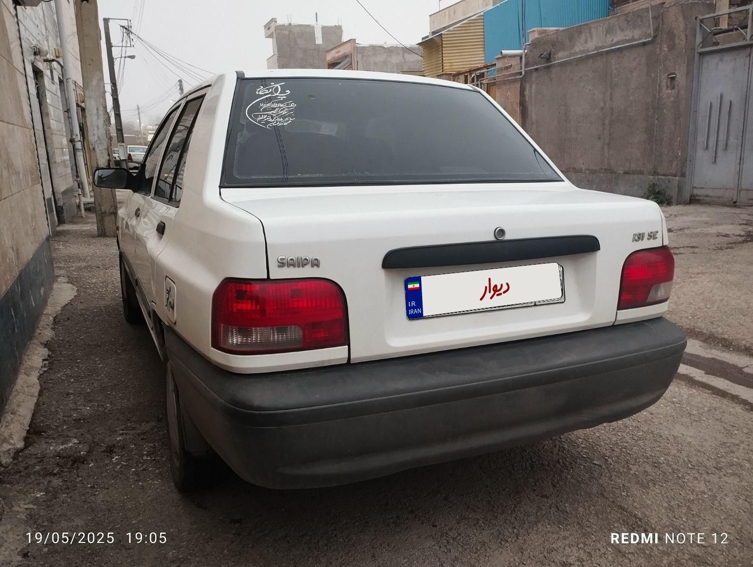 خودرو پراید، 131 آگهی ann_18731647