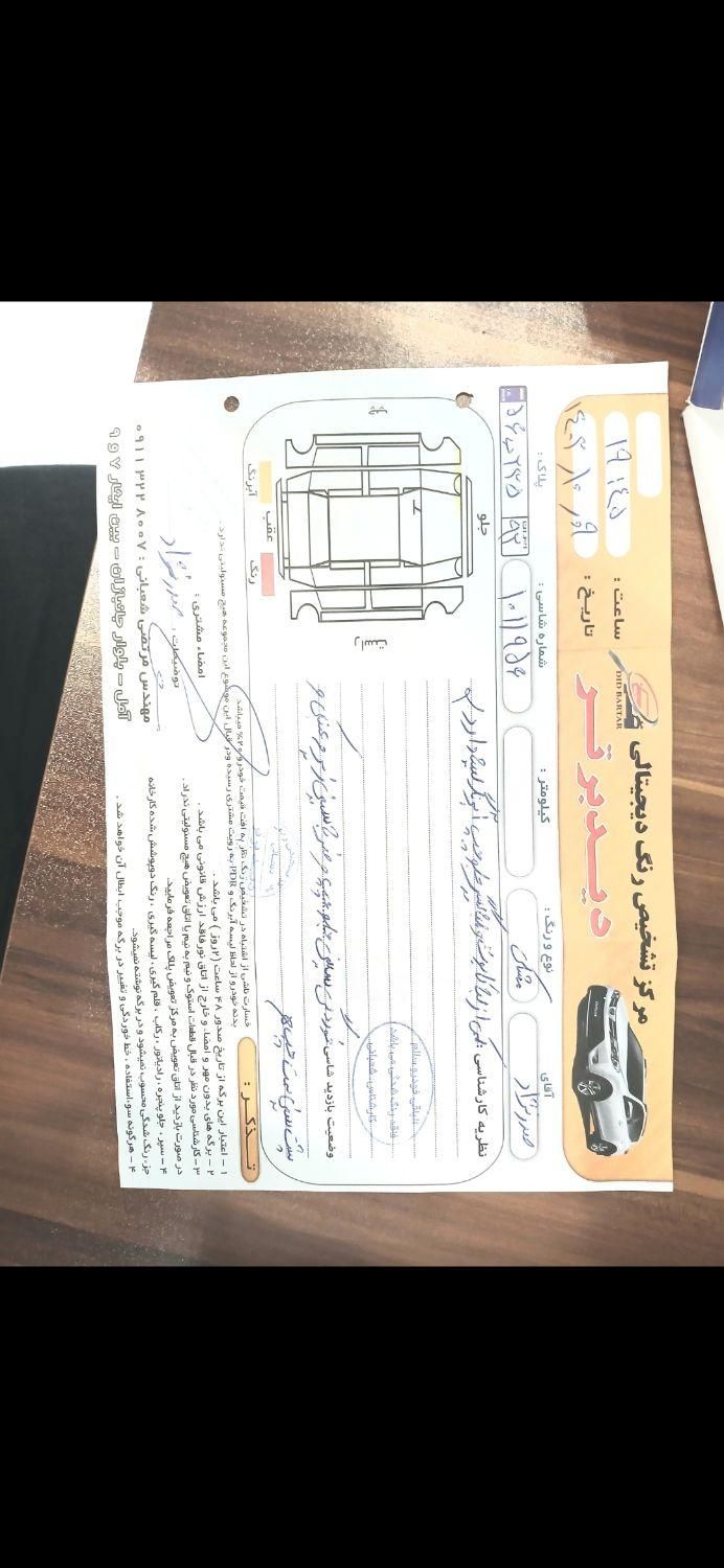 خودرو چری، تیگو 7 آگهی ann_18731768