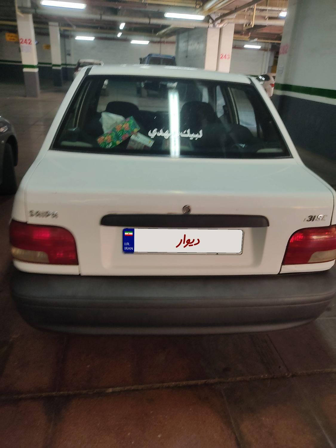پراید 131 SE - 1397