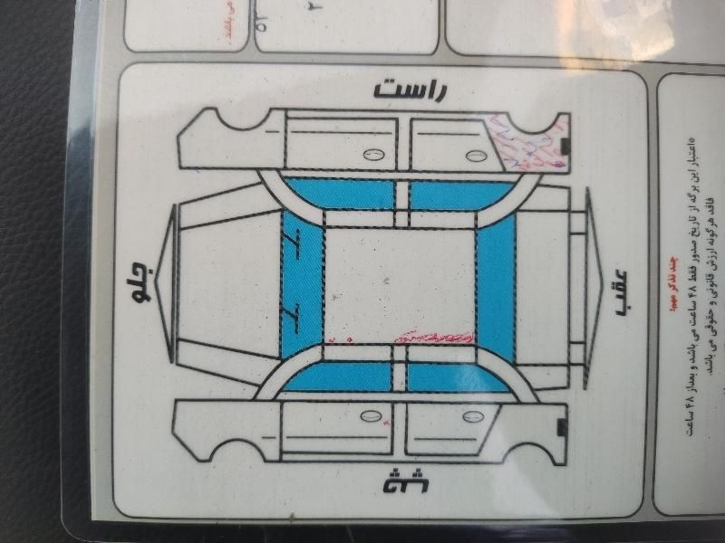 سمند LX XU7 - 1388
