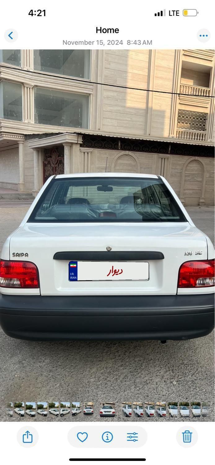 پراید 131 SE - 1398