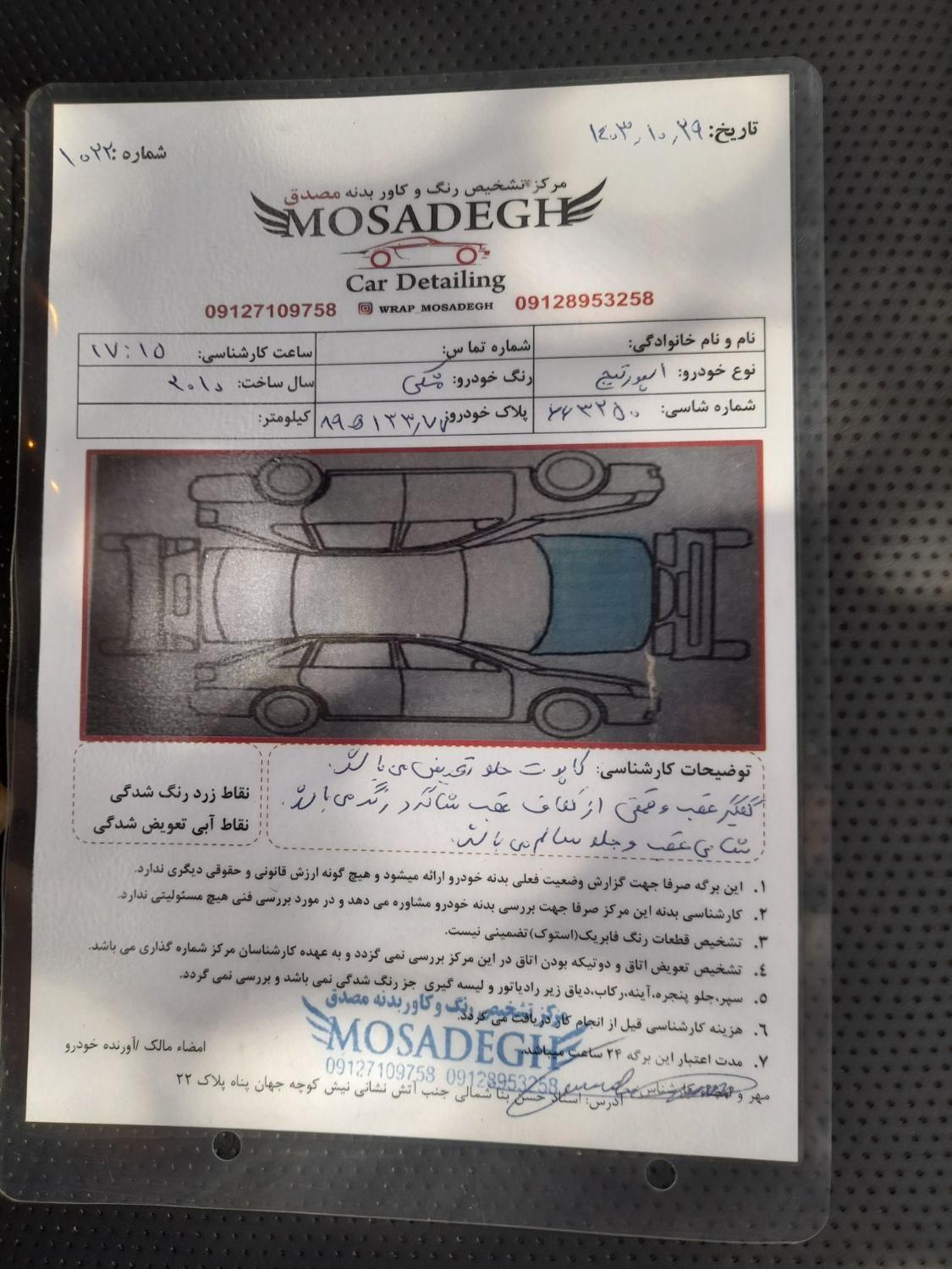 کیا اسپورتیج 6 سیلندر 2700cc - 2010