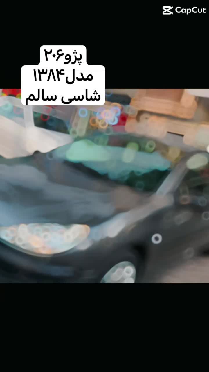 خودرو پژو، 206 آگهی ann_18733115
