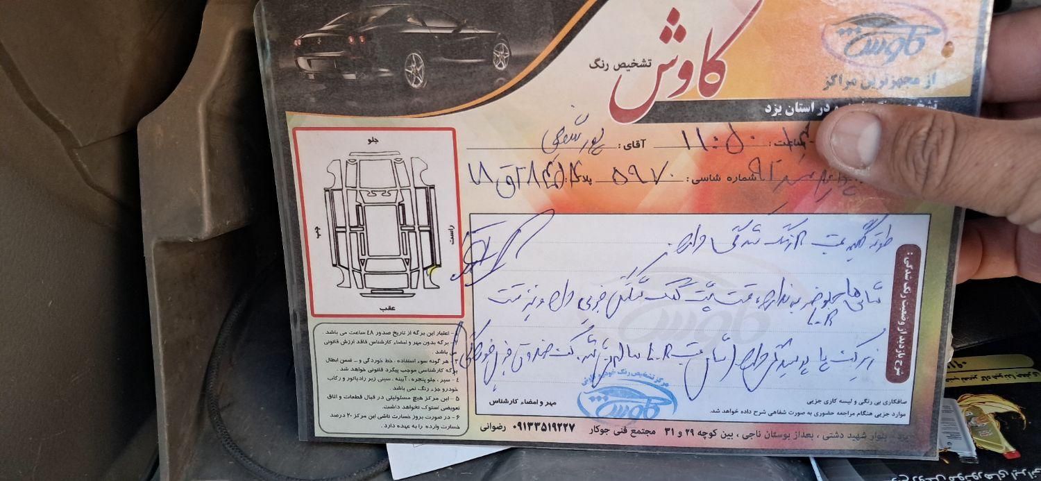 پراید 131 SE دوگانه سوز - 1392