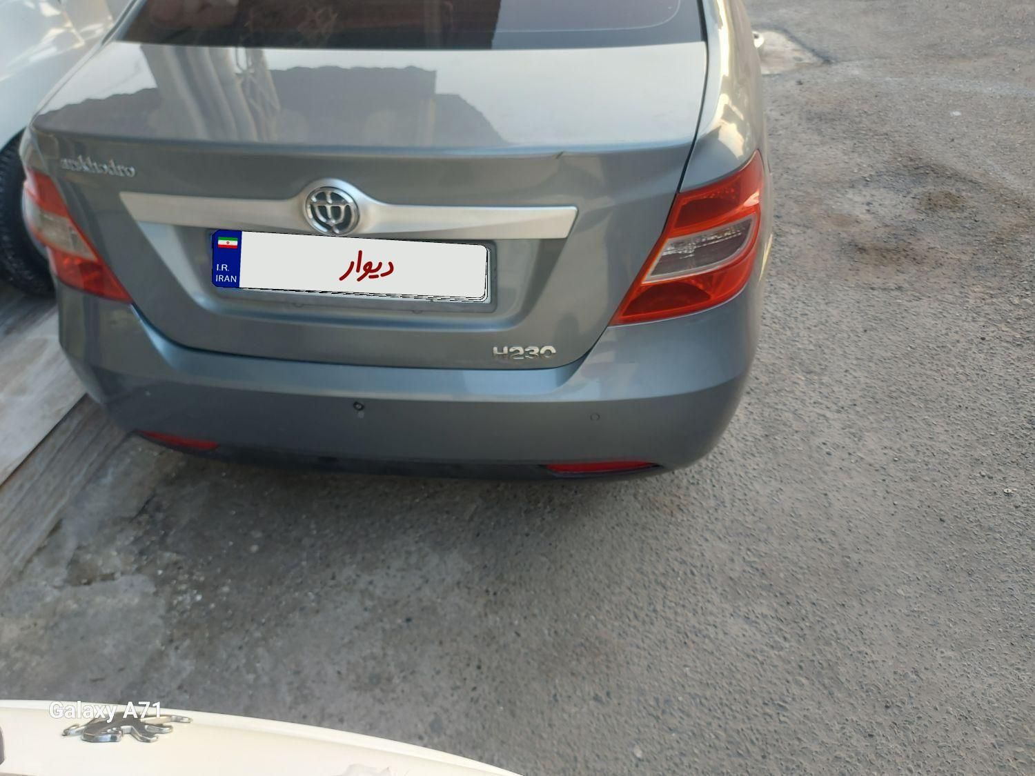 برلیانس H230 اتوماتیک - 1396