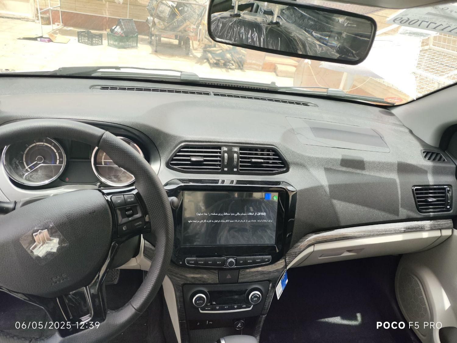 شاهین G اتوماتیک CVT - 1404