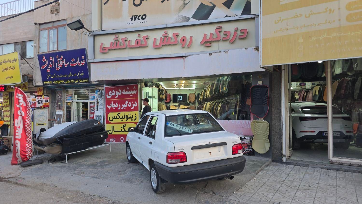 خودرو پراید، 131 آگهی ann_18734314