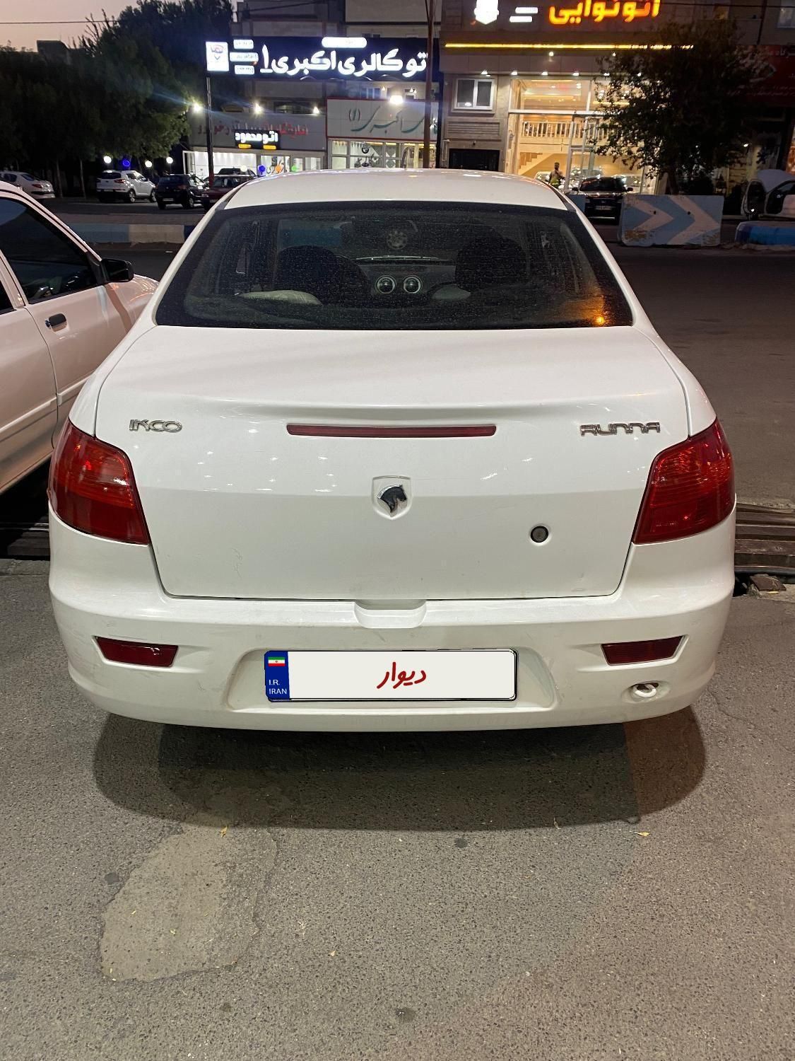 رانا EL TU5 - 1392