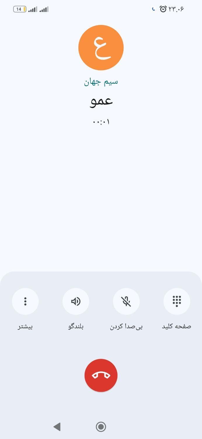 خودرو تارا، دنده‌ای آگهی ann_18735472