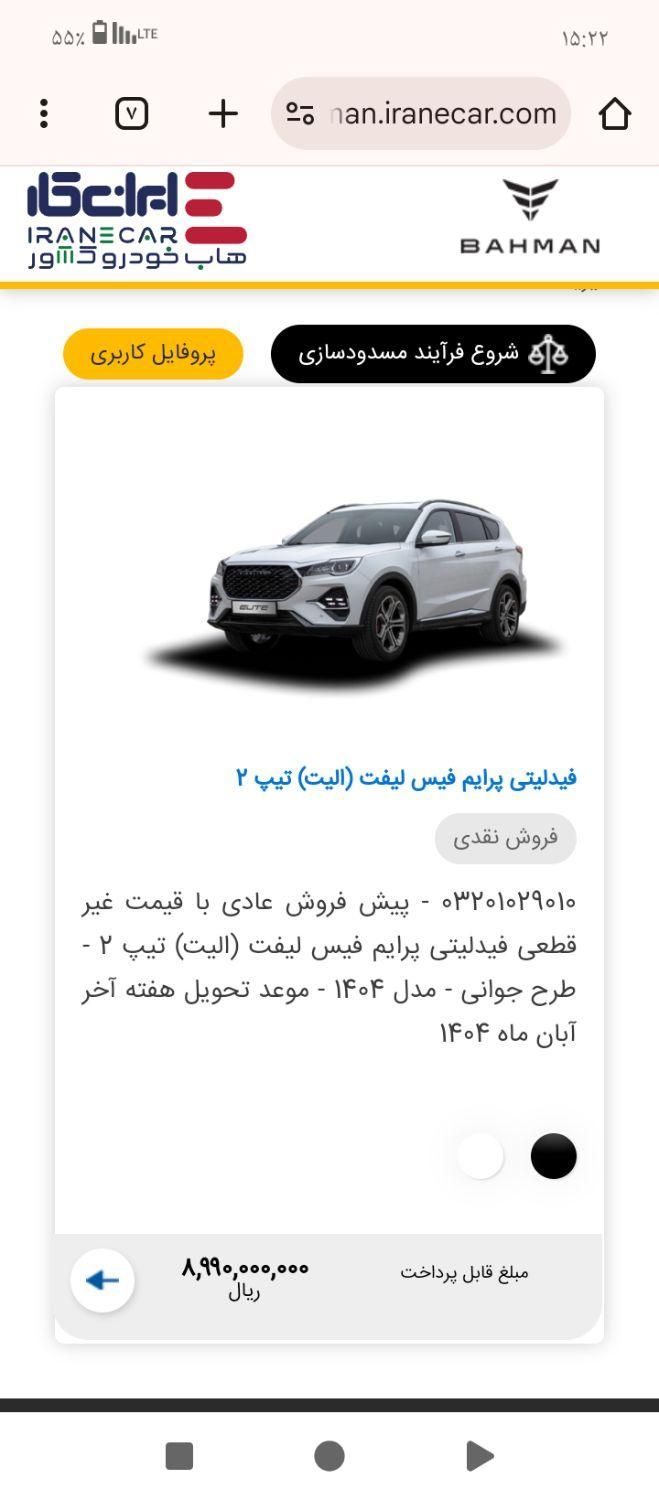 خودرو پراید، 111 آگهی ann_18735496