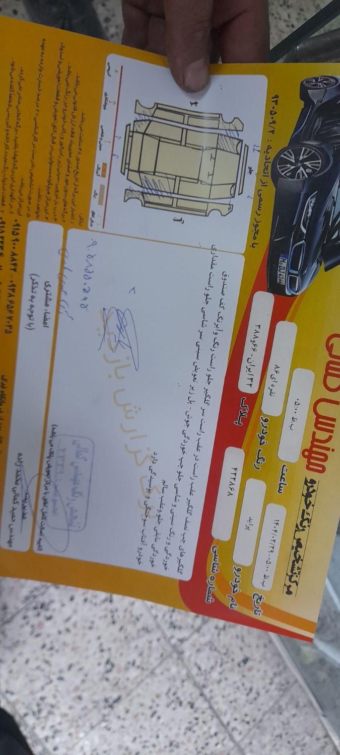 پراید صبا بنزینی - 1386