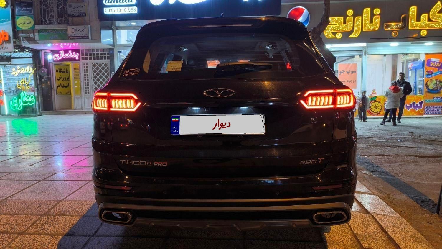 خودرو فونیکس، تیگو 8 پرو آگهی ann_18735715