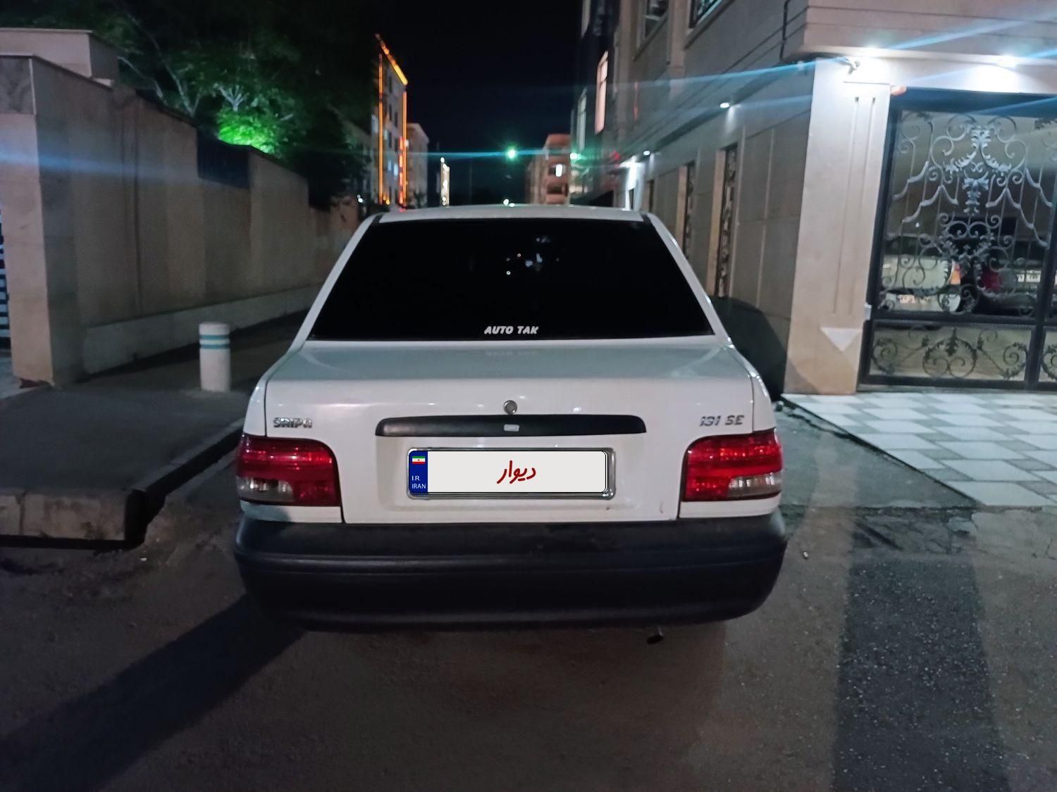 خودرو پراید، 131 آگهی ann_18735807