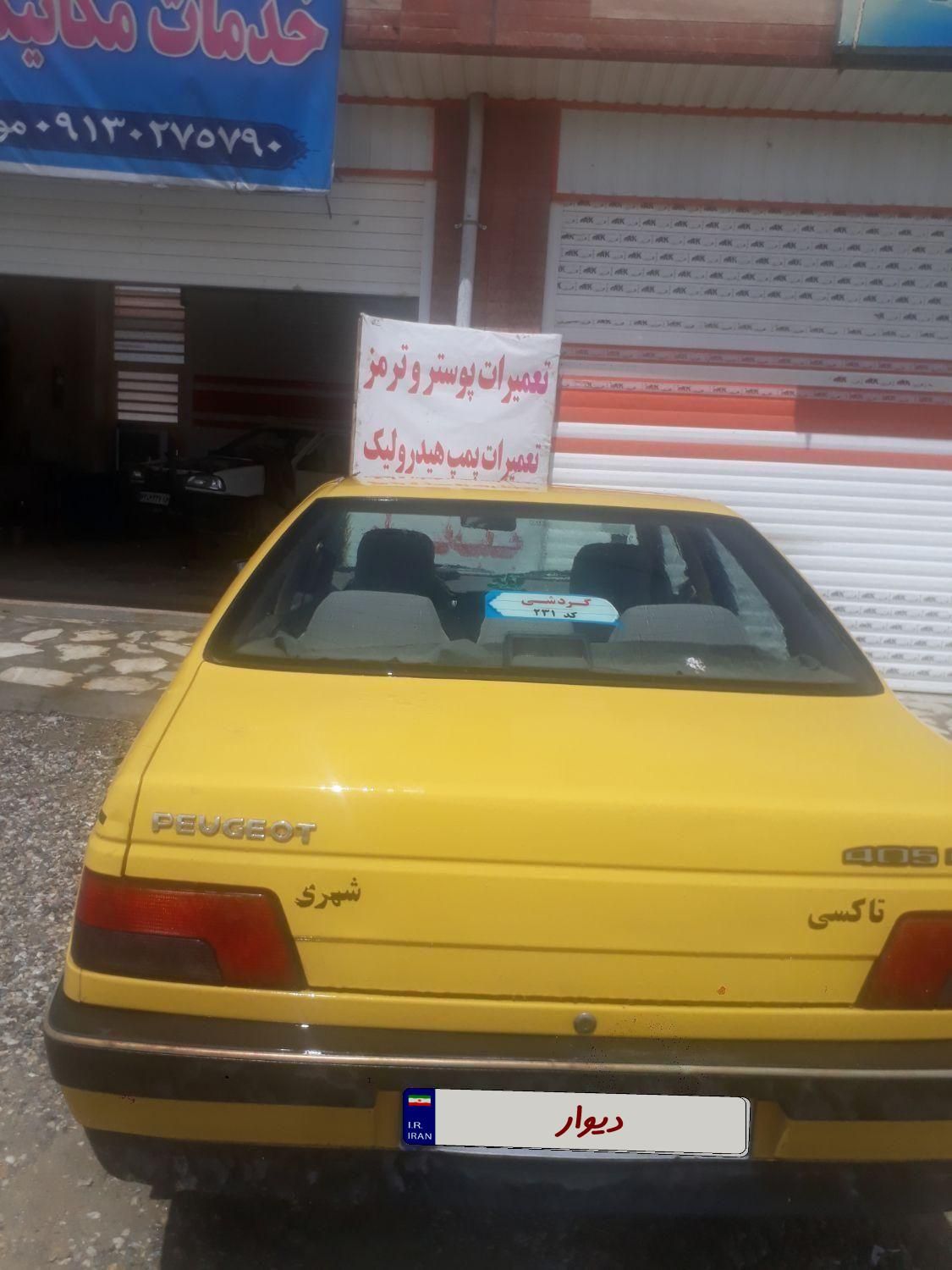 خودرو پژو، 405 آگهی ann_18736162