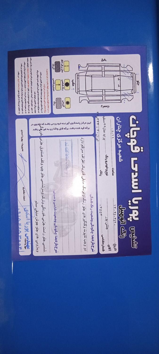خودرو پراید، 131 آگهی ann_18736257