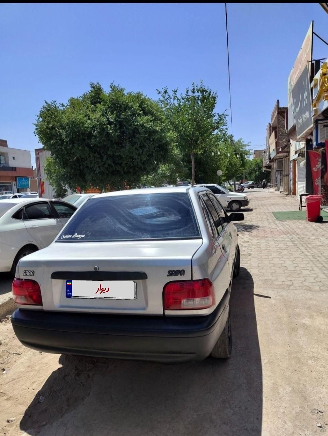 خودرو پراید، 131 آگهی ann_18737253