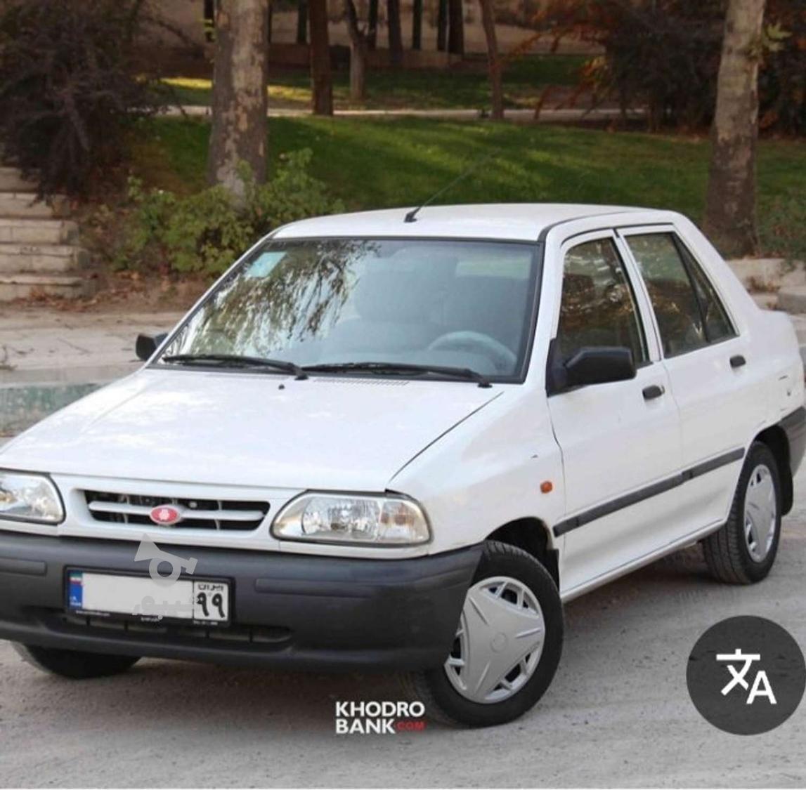 خودرو پراید، صبا آگهی ann_18737497