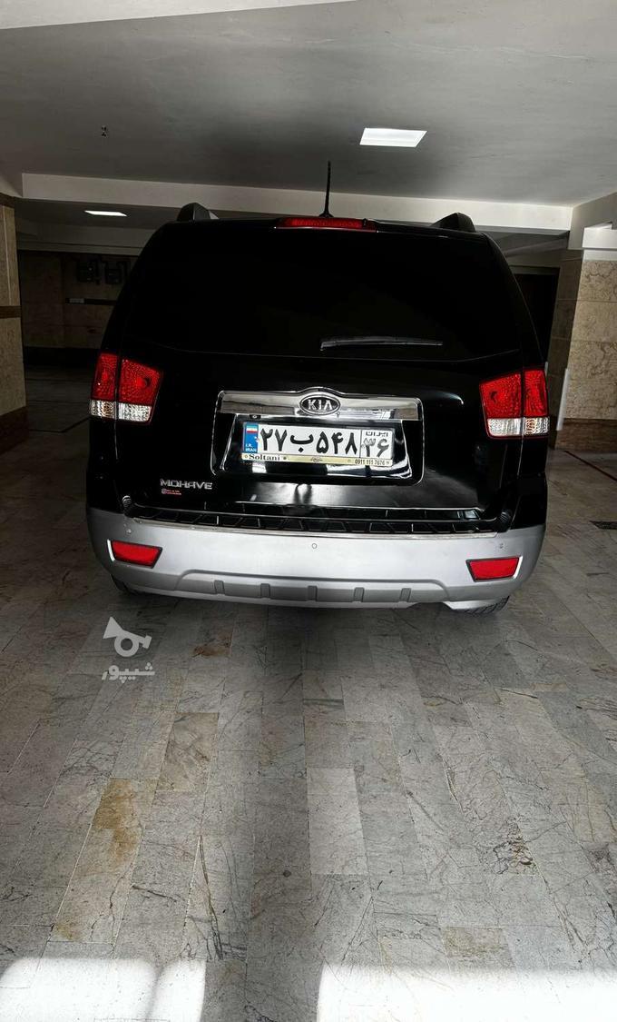 کیا موهاوی فول v8 - 2011