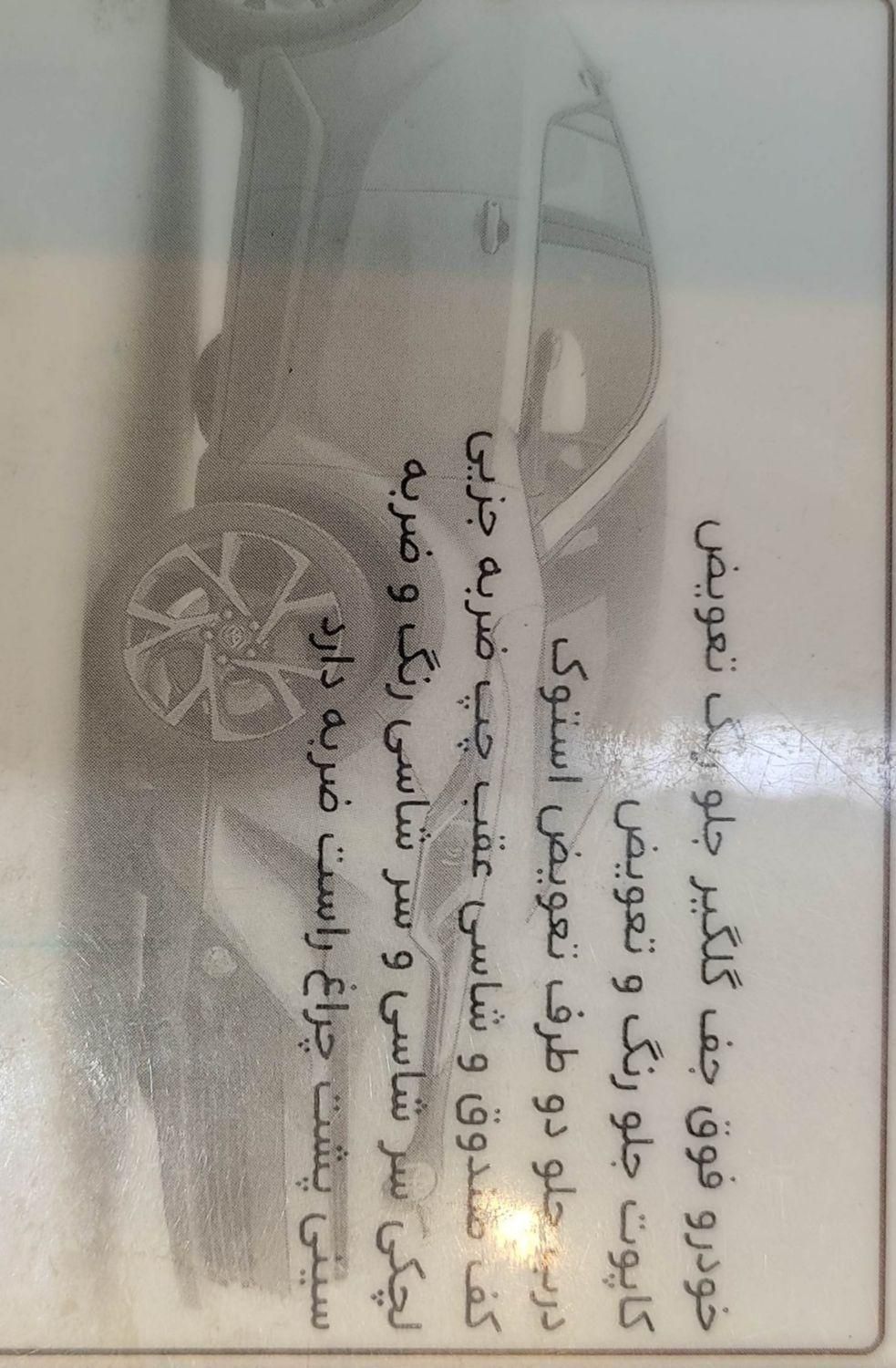 پژو 405 GLX - دوگانه سوز - 1392