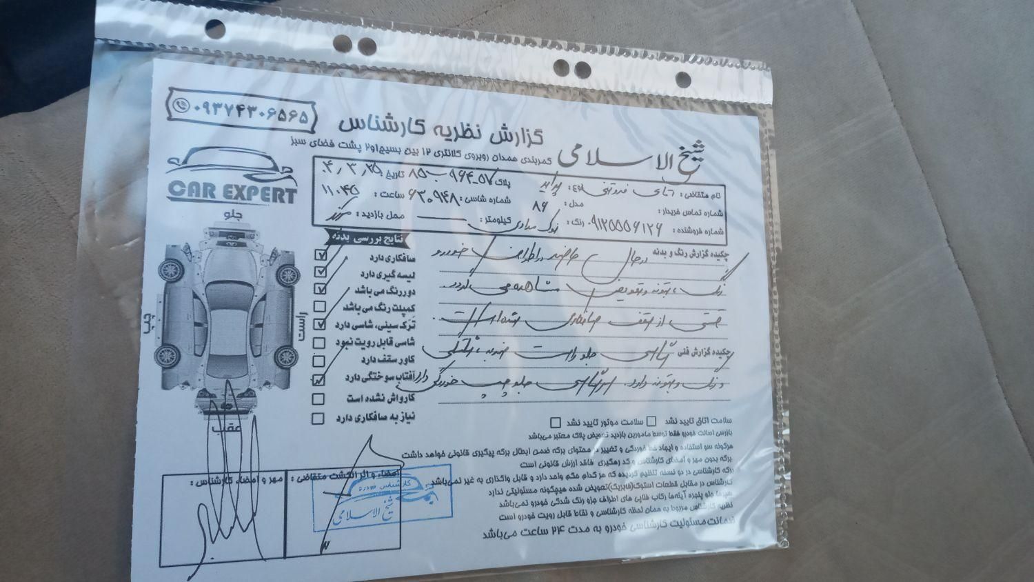 پراید صبا بنزینی - 1386