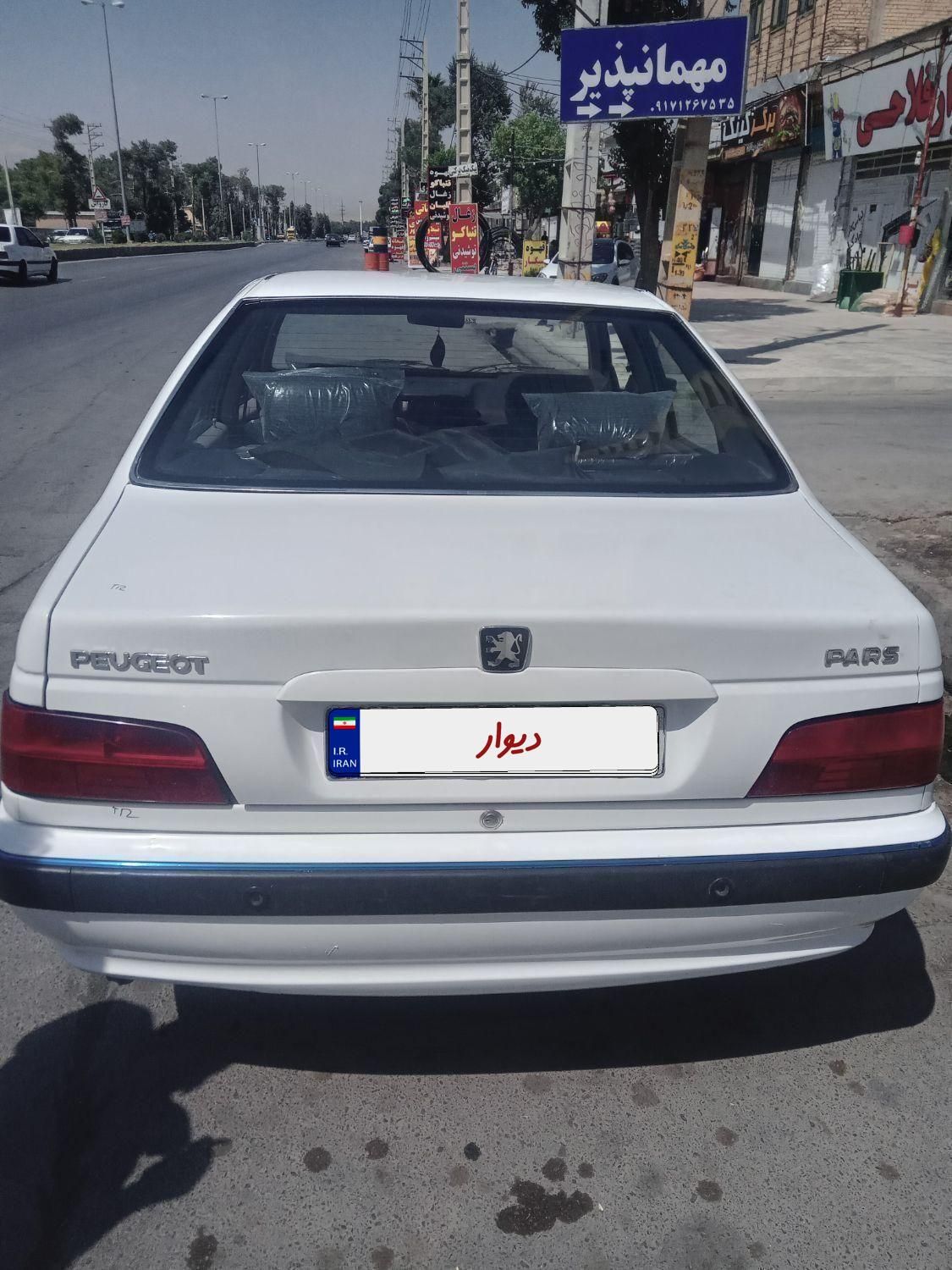 خودرو پژو، پارس آگهی ann_18739385
