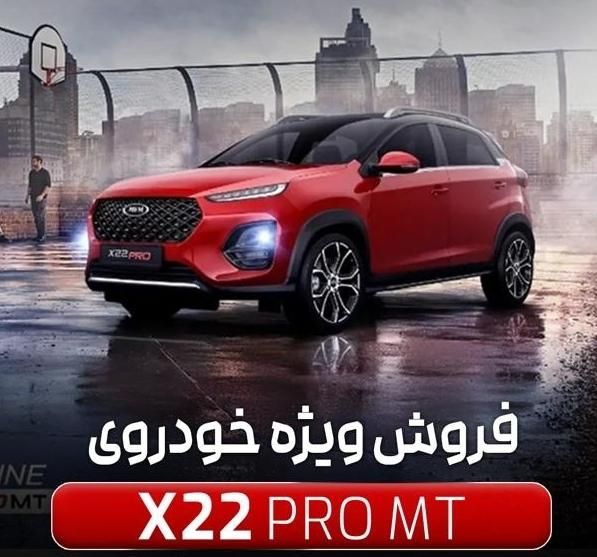 خودرو فونیکس، تیگو 8 پرومکس آگهی ann_18739591