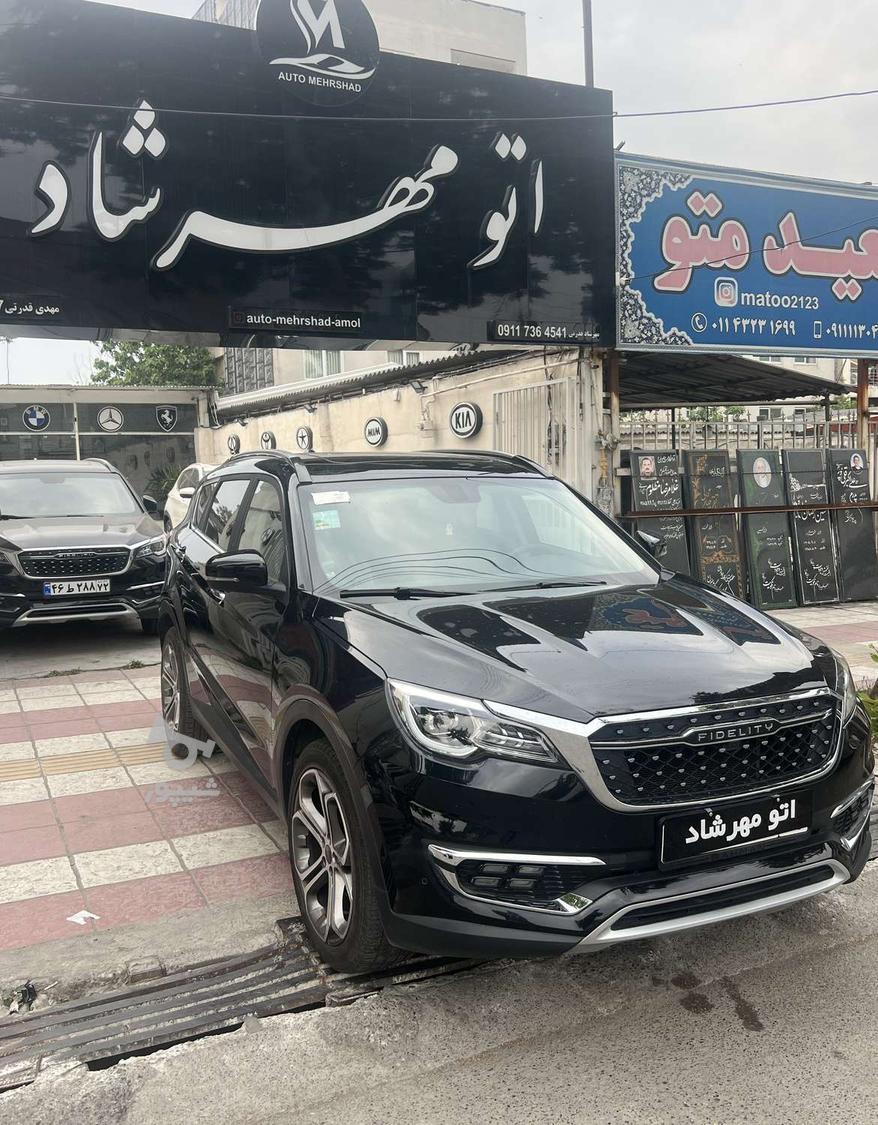 فیدلیتی پرایم تیپ ۱ (5 نفره) - 1402