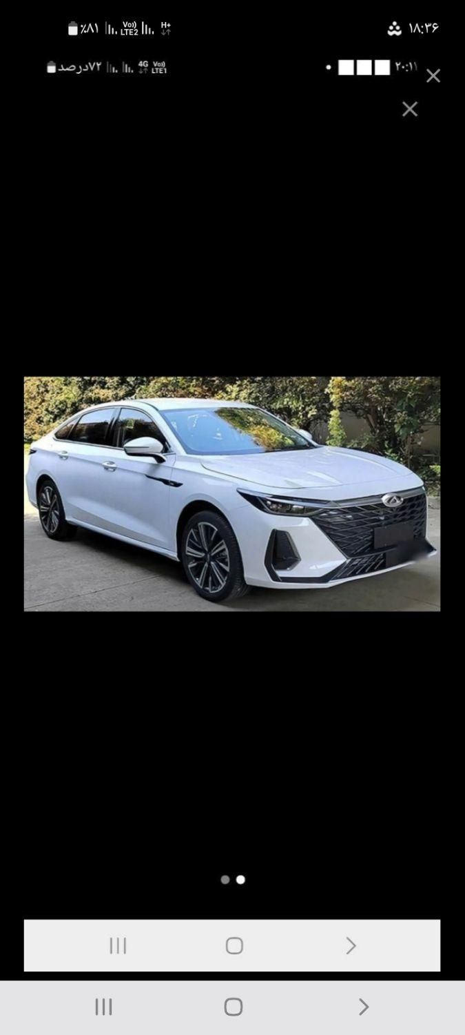 خودرو فونیکس، آریزو 8 آگهی ann_18740090