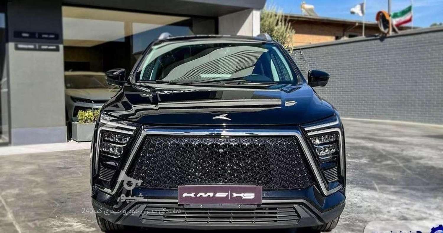 خودرو کی ام سی، X5 آگهی ann_18740119