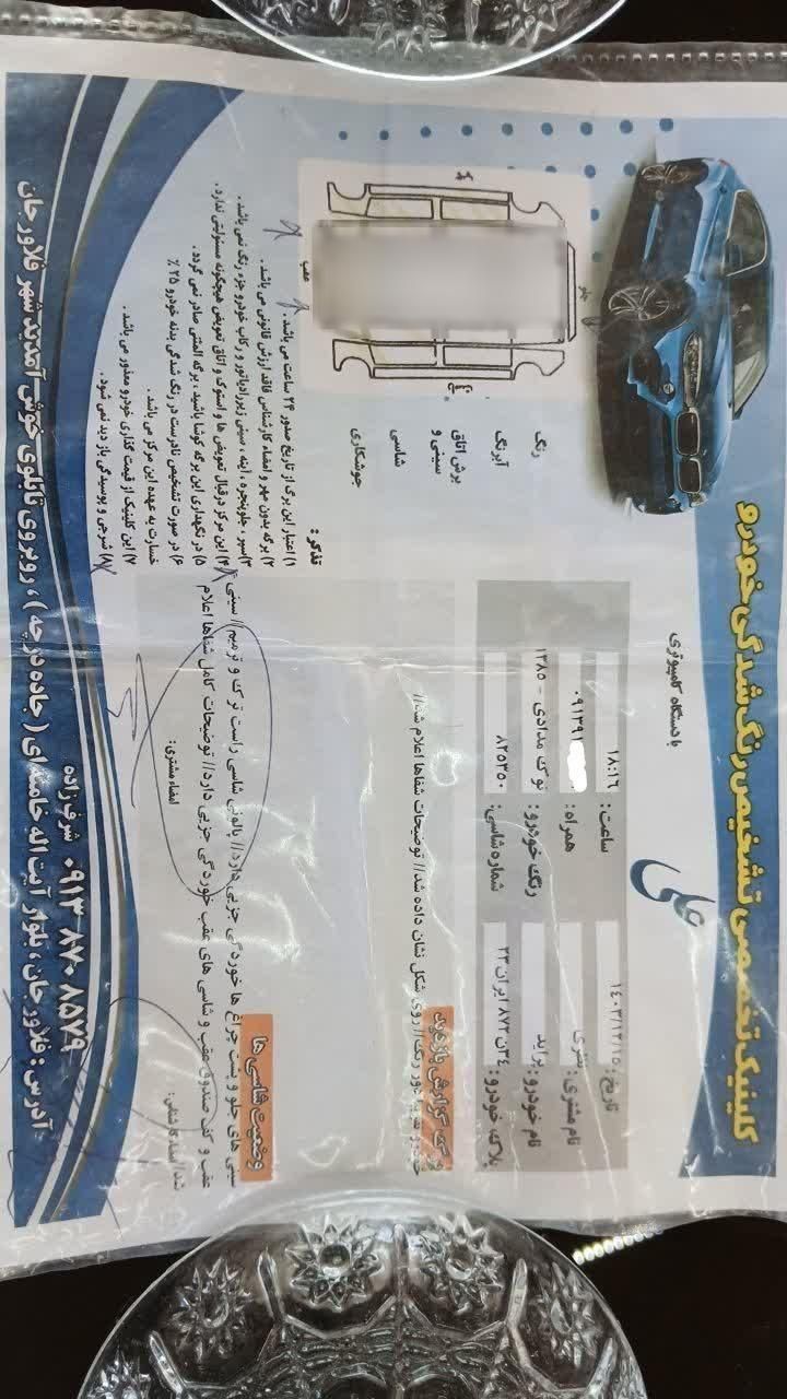 پراید صبا بنزینی - 1385