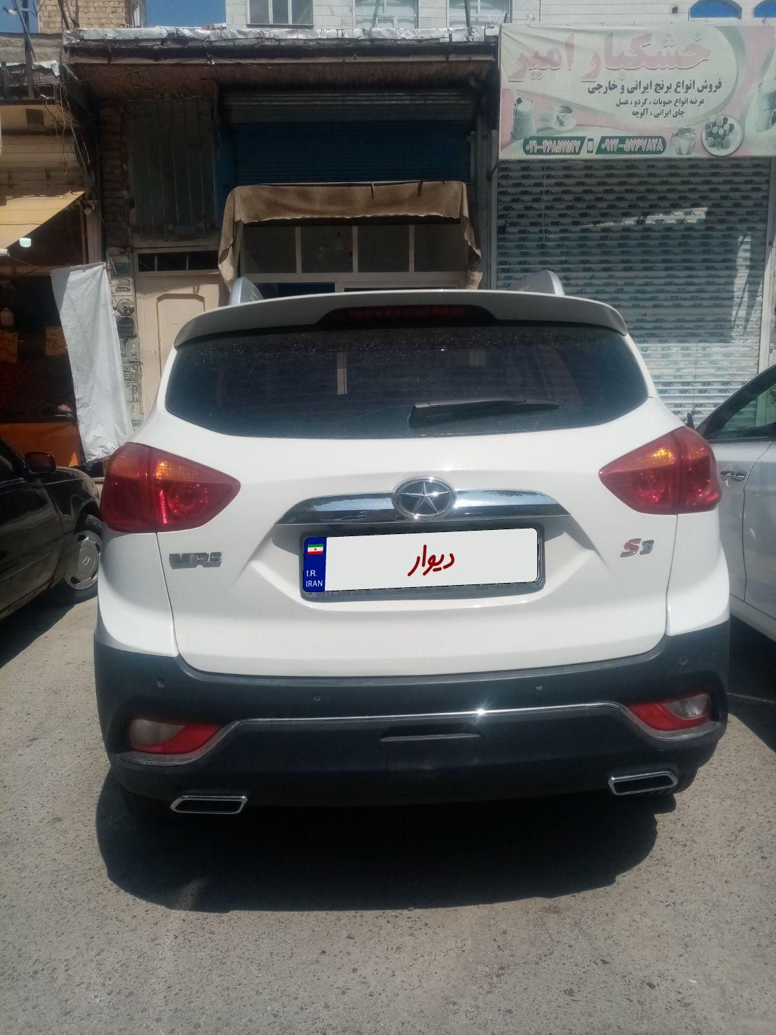 جک S3 اتوماتیک - 1397