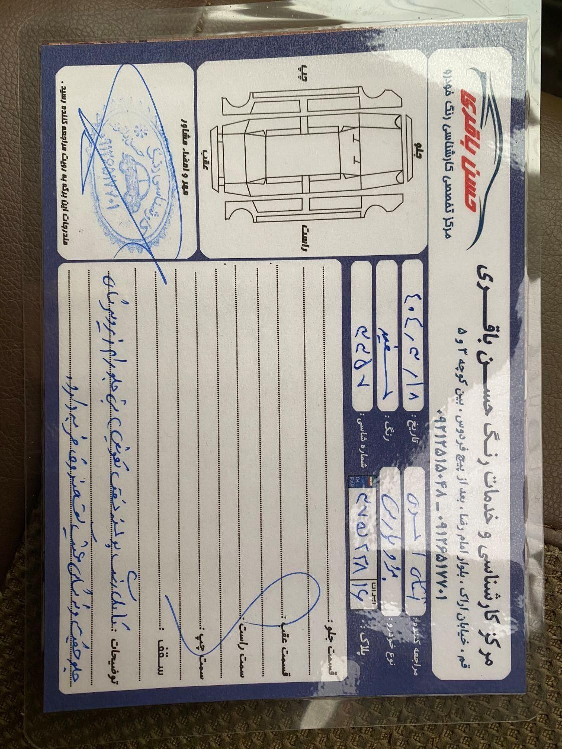 پژو پارس دوگانه سوز - 1395