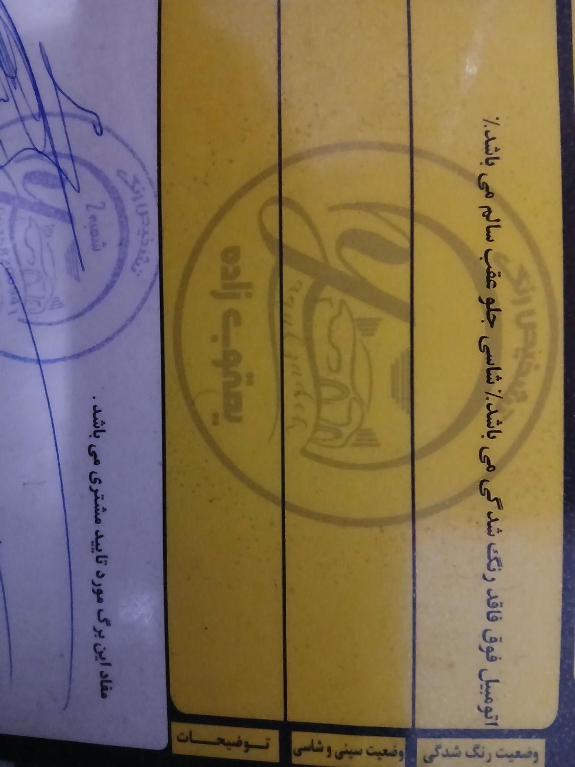 پراید 111 SE - 1395
