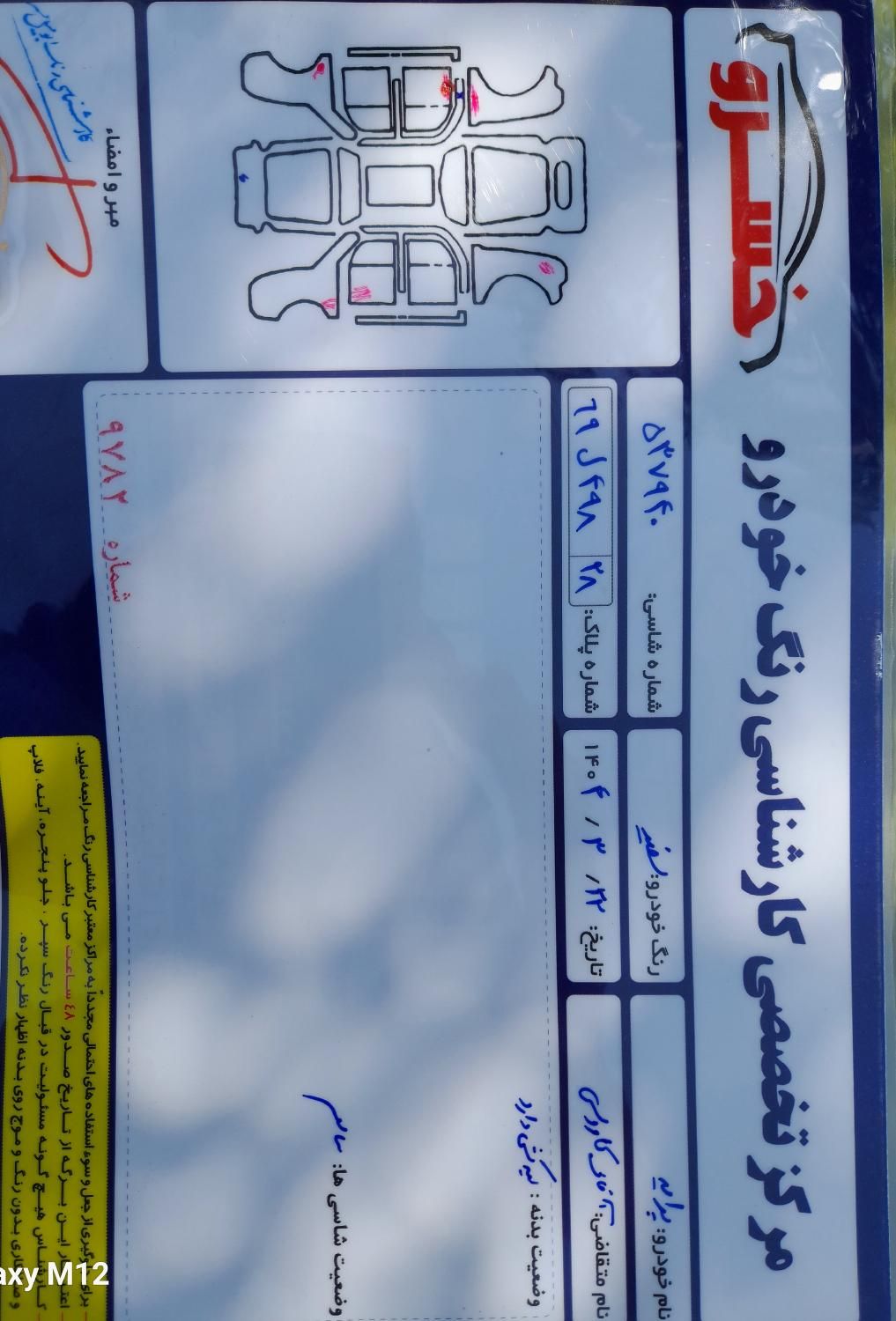 خودرو پراید، 131 آگهی ann_18741345