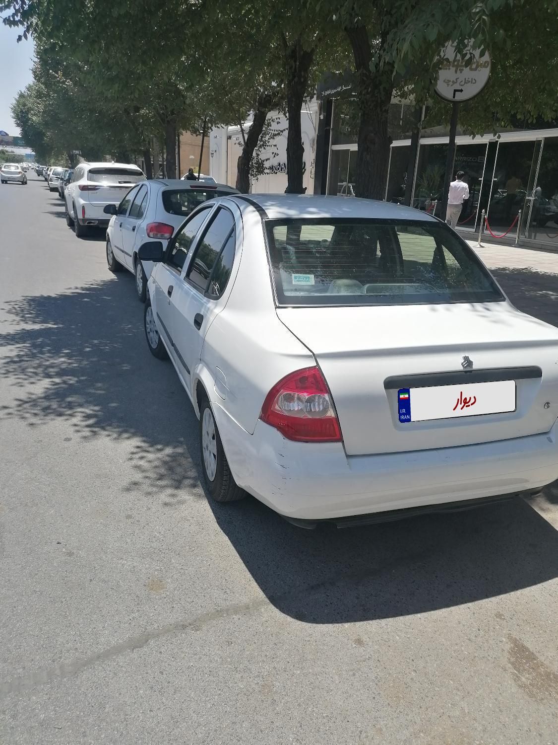 تیبا صندوق دار SX - 1400