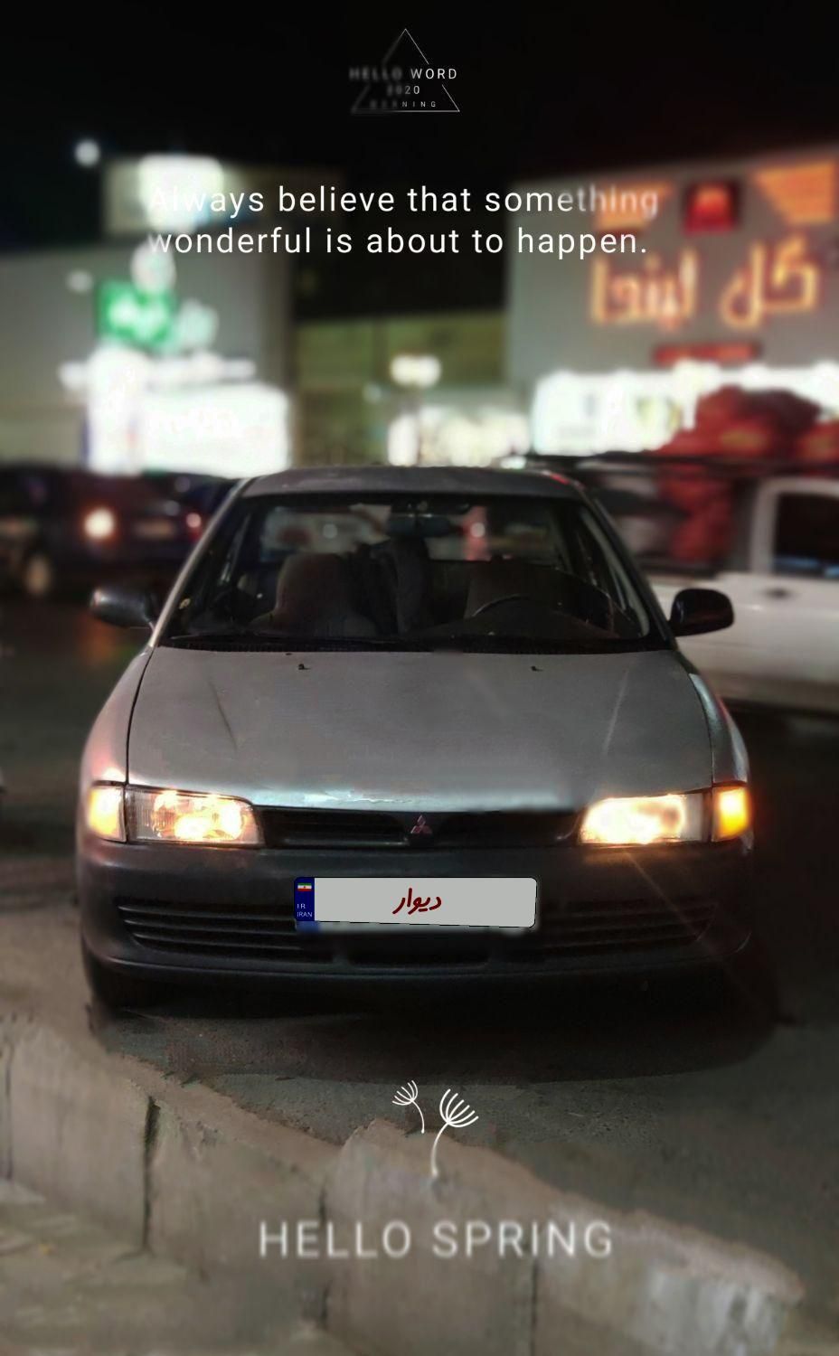 خودرو میتسوبیشی، لنسر آگهی ann_18741990