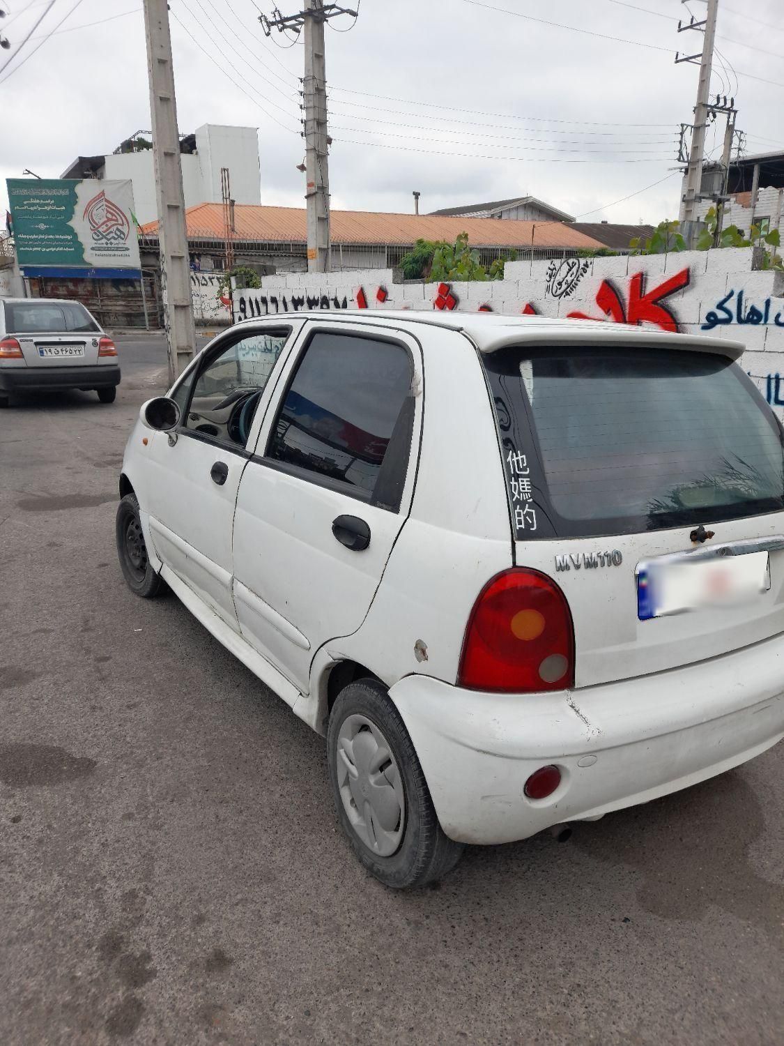 خودرو ام وی ام، 110 آگهی ann_18742253