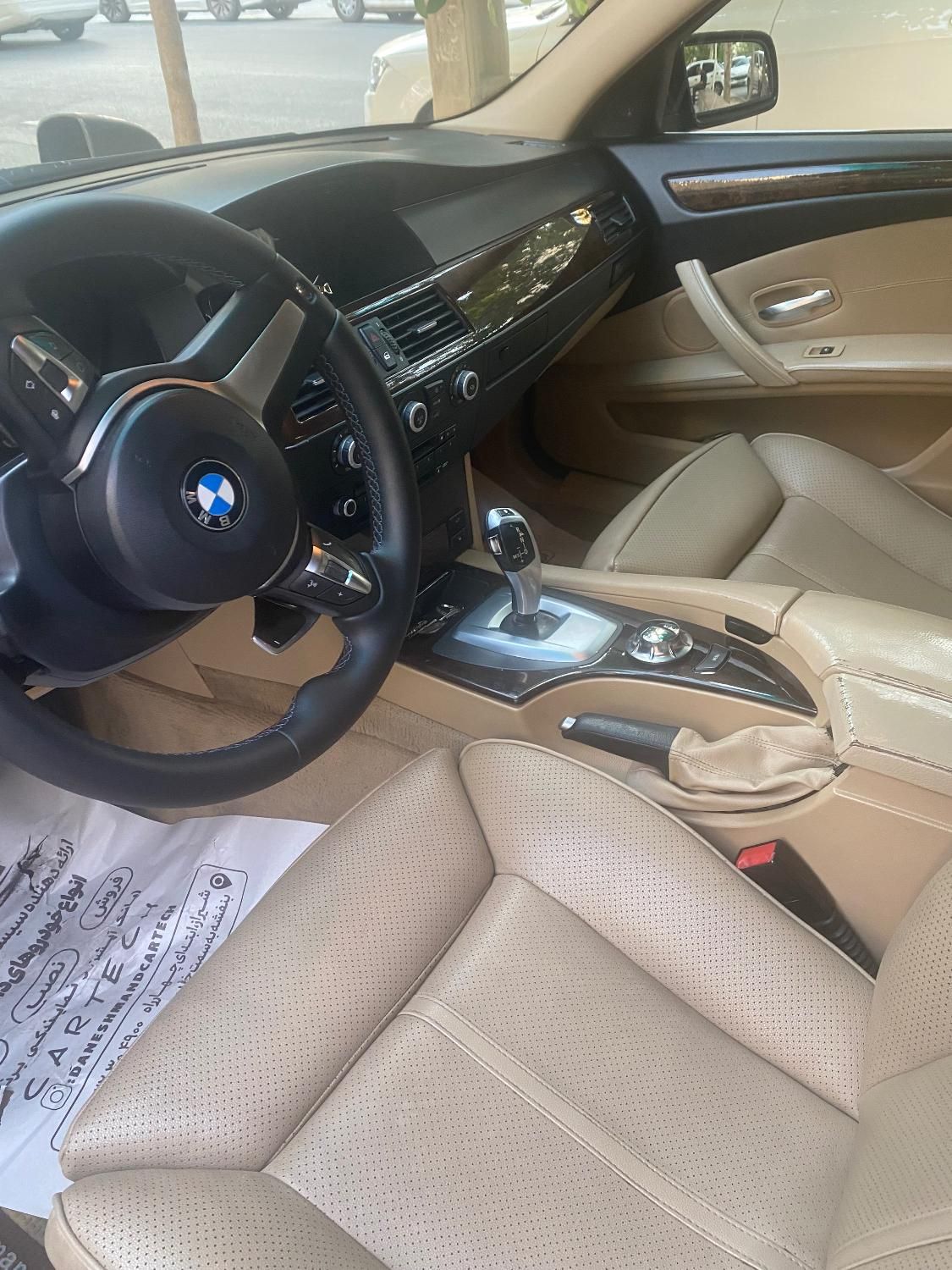 ب ام و سری 5 530i - 2008