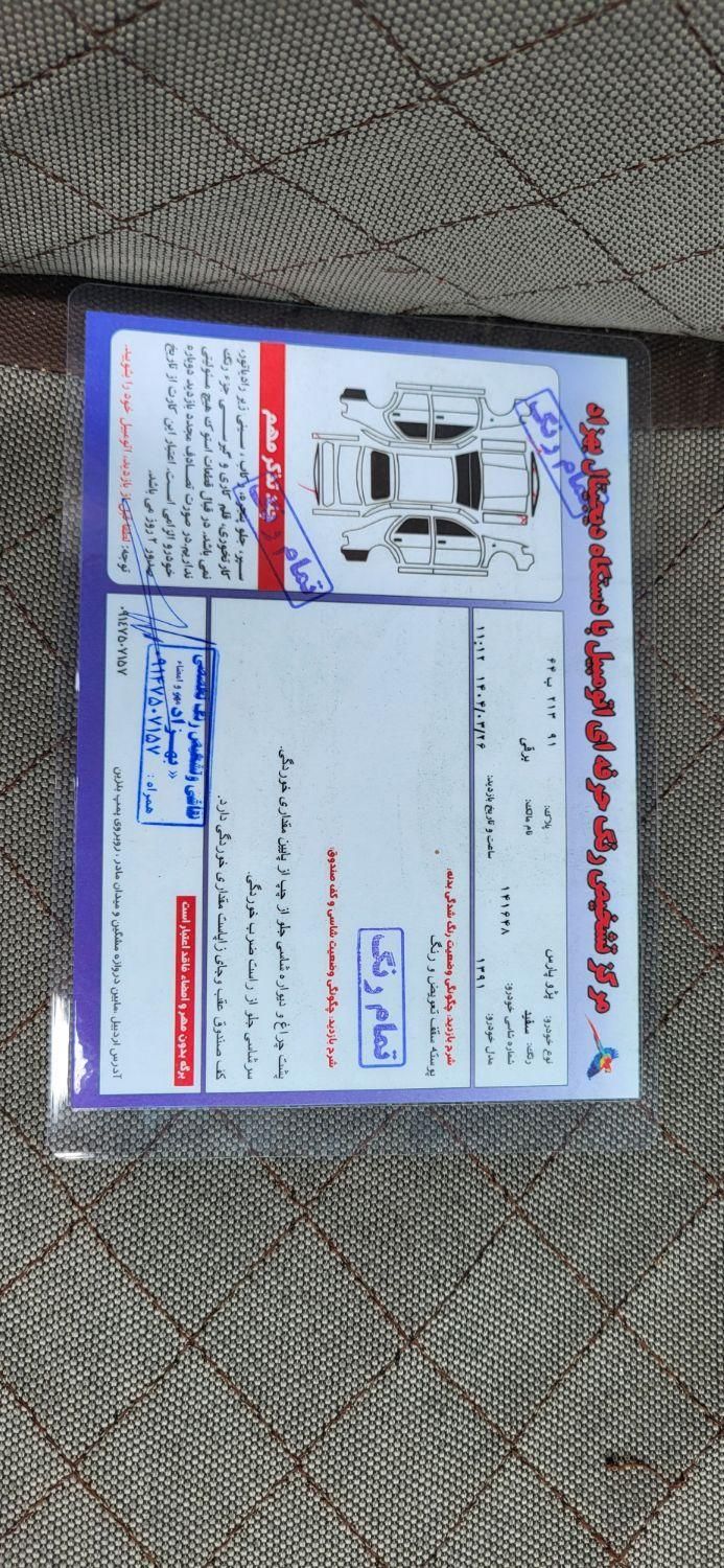 پژو پارس دوگانه سوز - 1391