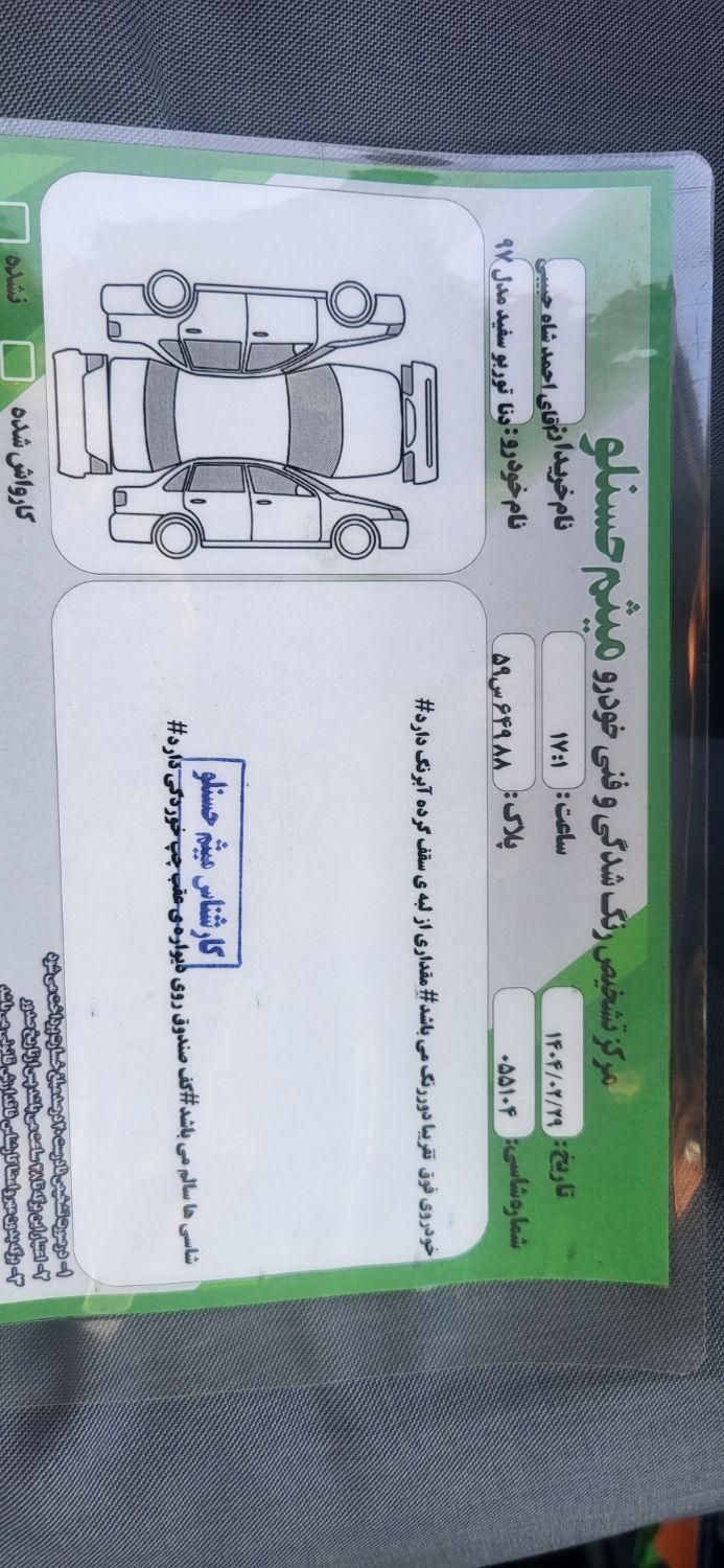 دنا پلاس توربو 6 دنده - 1401