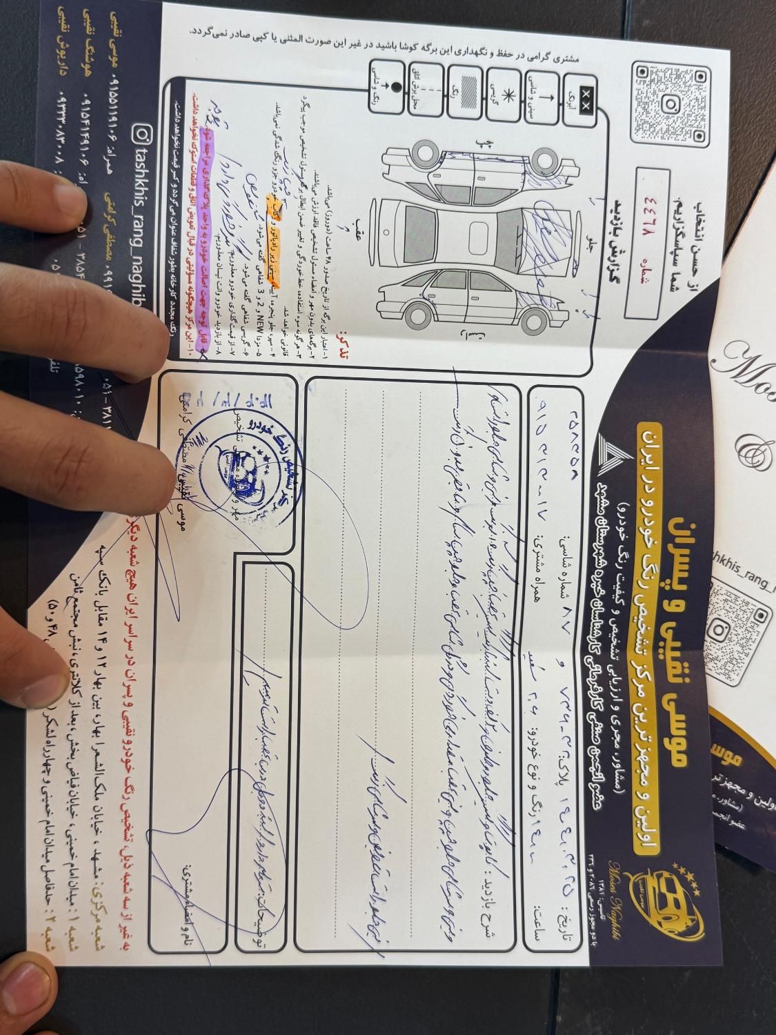 پژو ۲۰۶ صندوق دار v8 - 1394
