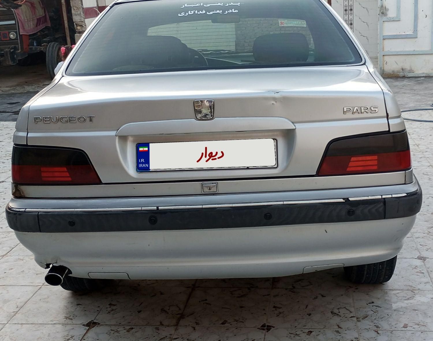 پژو پارس XU7ساده - 1387