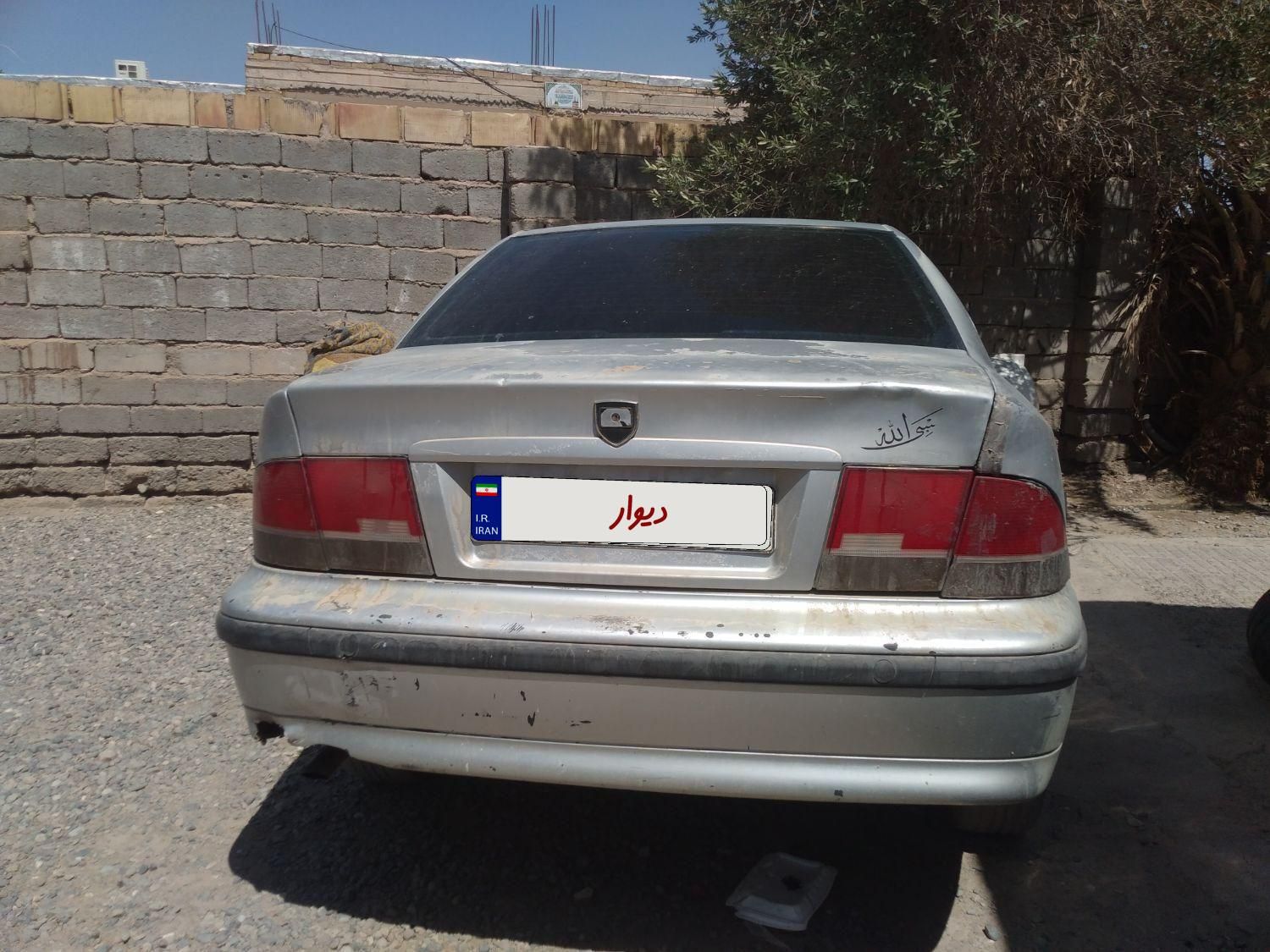 سمند LX XU7 - 1383
