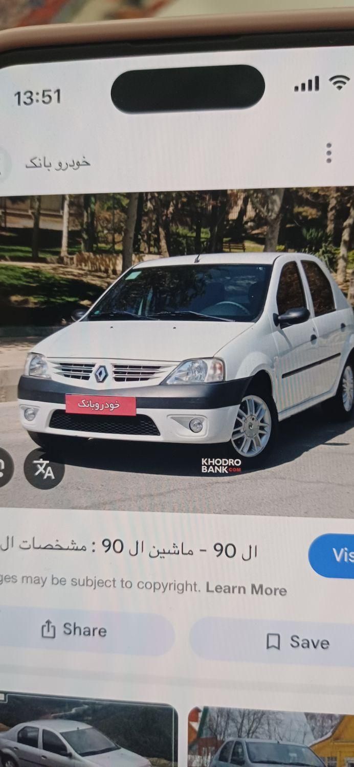 خودرو رنو، تندر 90 آگهی ann_18743939