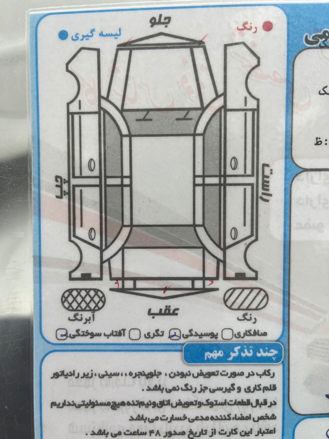 خودرو پراید، صبا آگهی ann_18744130