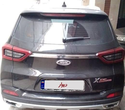 ام وی ام X55 پرو IE - 1403