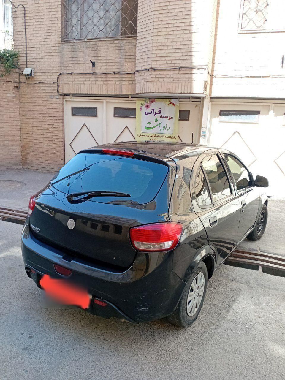 تیبا 2 EX رینگ آلومینیومی - 1397